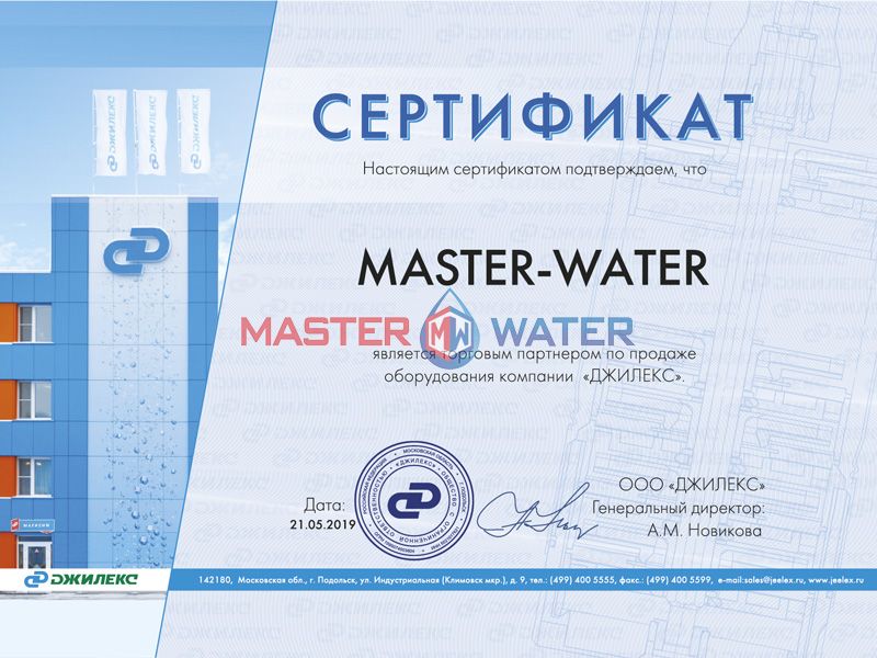 Сертификат товара