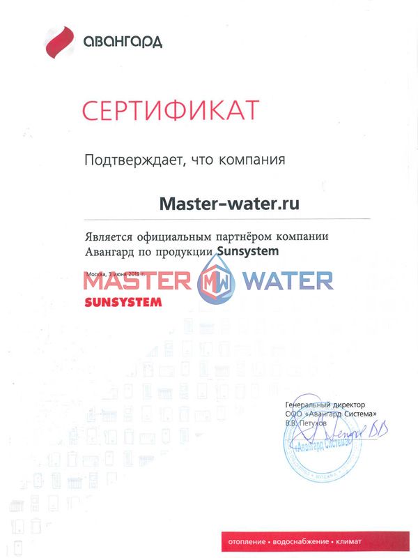 Сертификат товара