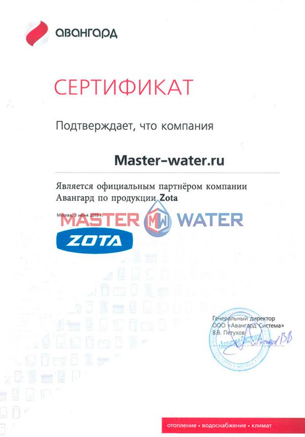 Сертификат товара