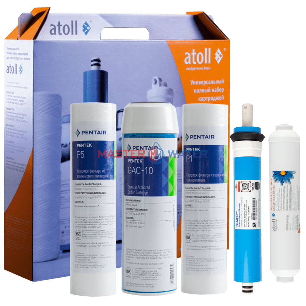 Набор картриджей Atoll №102m STD (для A-550m, A-560Em)