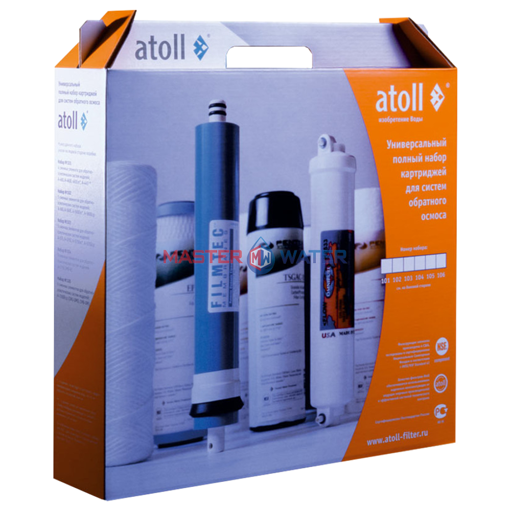 Набор фильтрэлементов Atoll №102 STD (для A-550 STD)