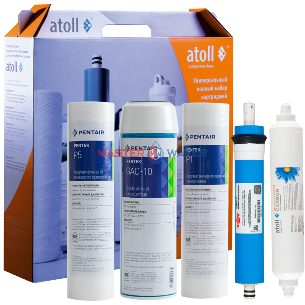 Набор картриджей Atoll №103 STD (для A-575)