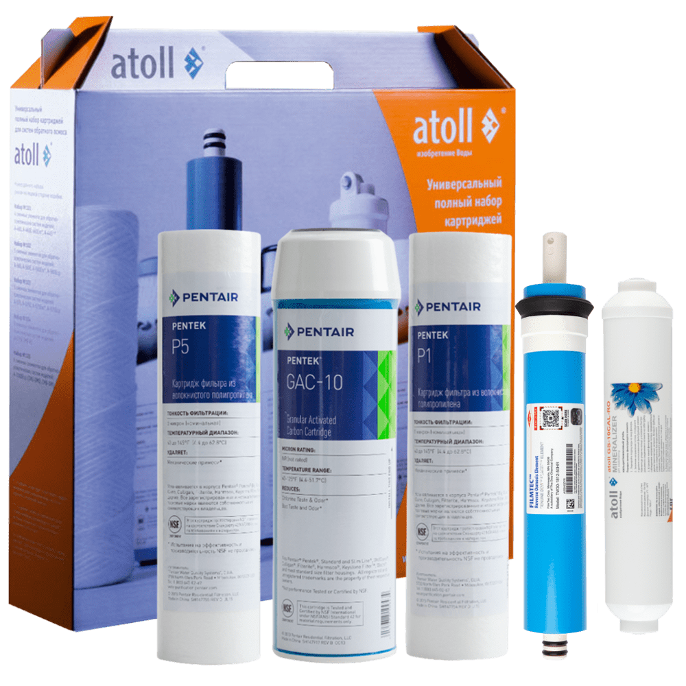 Набор картриджей Atoll №102m STD (для A-550m, A-560Em)